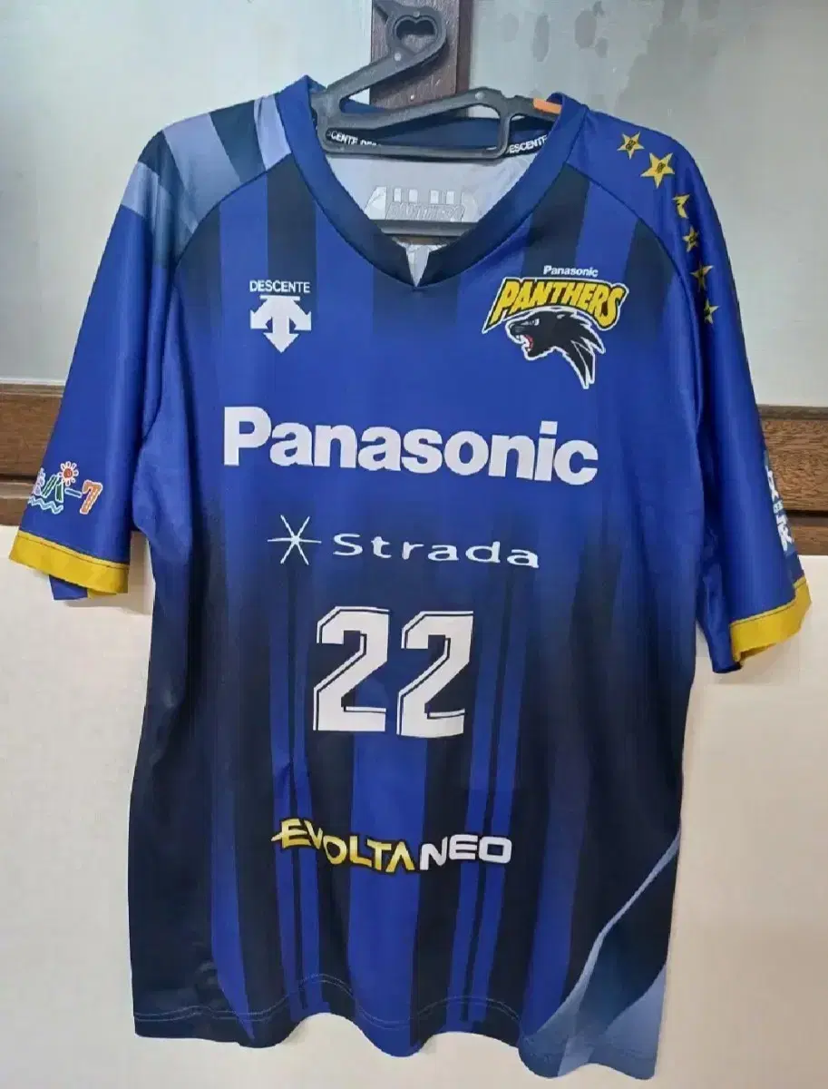 Panasonic Panthers Volleyball Uniform | Bunjang Global